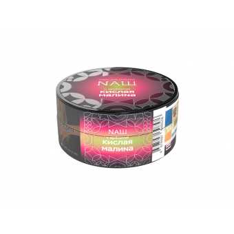 Табак для кальяна NAШ R 20г - Кислая Малина
