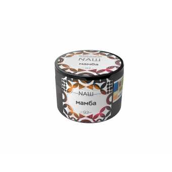 Табак для кальяна NAШ 40гр - Мамба