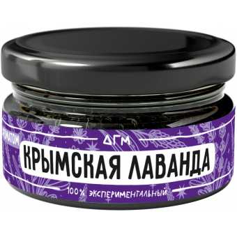 Табак для кальяна DOGMA 20г - Крымская Лаванда