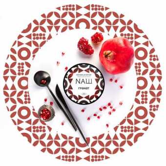 Табак для кальяна NAШ 100гр - Гранат