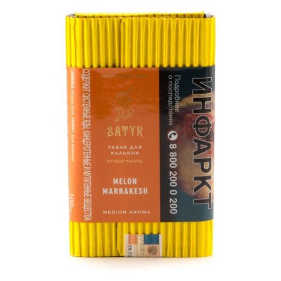 Фото и внешний вид — Табак для кальяна САТИР (Aroma Line) 100г - Melon Marrakech (Марраканская дыня)