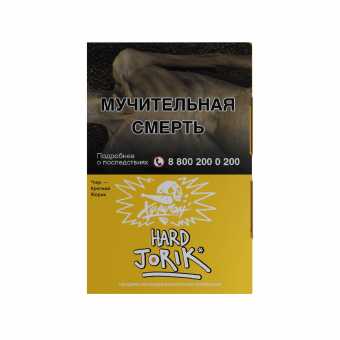 Табак для кальяна ХУЛИГАН HARD 25г - Jorik (Грейпфрут Крыжовник)