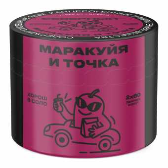 Табак для кальяна ВЕТЕР СЕВЕРНЫЙ 40гр - Маракуйя и точка