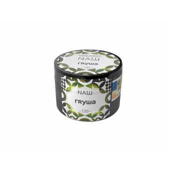 Табак для кальяна NAШ 40гр - Груша