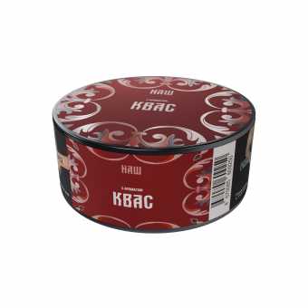 Табак для кальяна NAШ R 20г - Квас