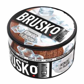 Смесь для кальяна BRUSKO 250г - Кокос со льдом