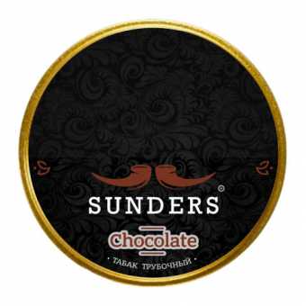 Трубочный табак SUNDERS - Chocolate 25гр