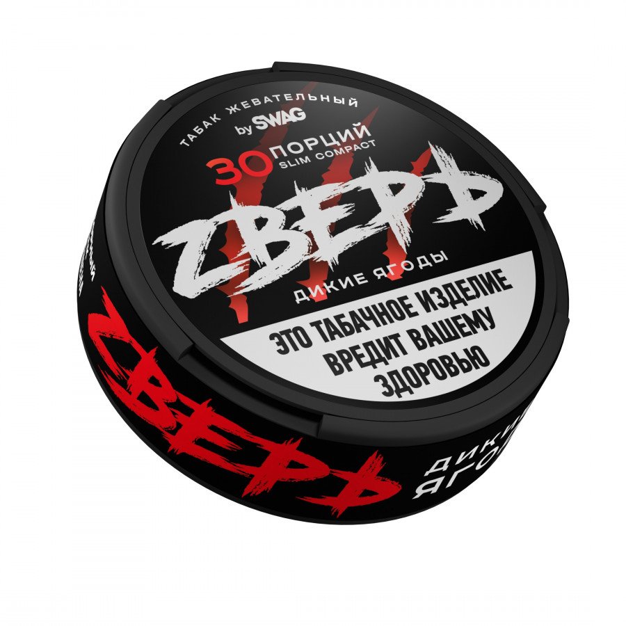 Фото и внешний вид — Табак ZВЕРЬ - Дикие Ягоды