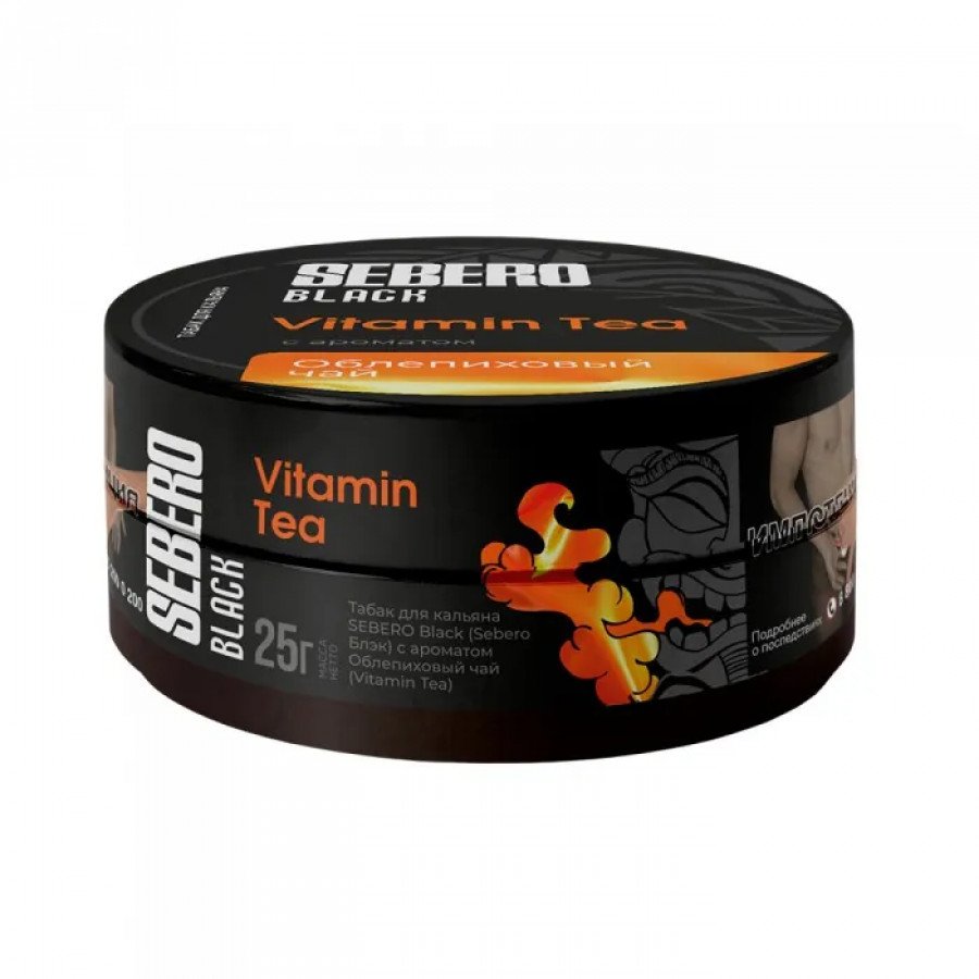 Фото и внешний вид — Табак для кальяна SEBERO BLACK 25г - Vitamin Tea (Облепиховый Чай)