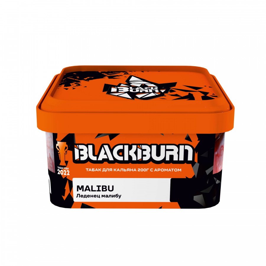 Фото и внешний вид — Табак для кальяна BURN BLACK 200гр - Malibu (Леденец малибу)