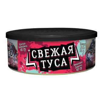 Табак для кальяна ВЕТЕР СЕВЕРНЫЙ 100гр - Свежая Туса