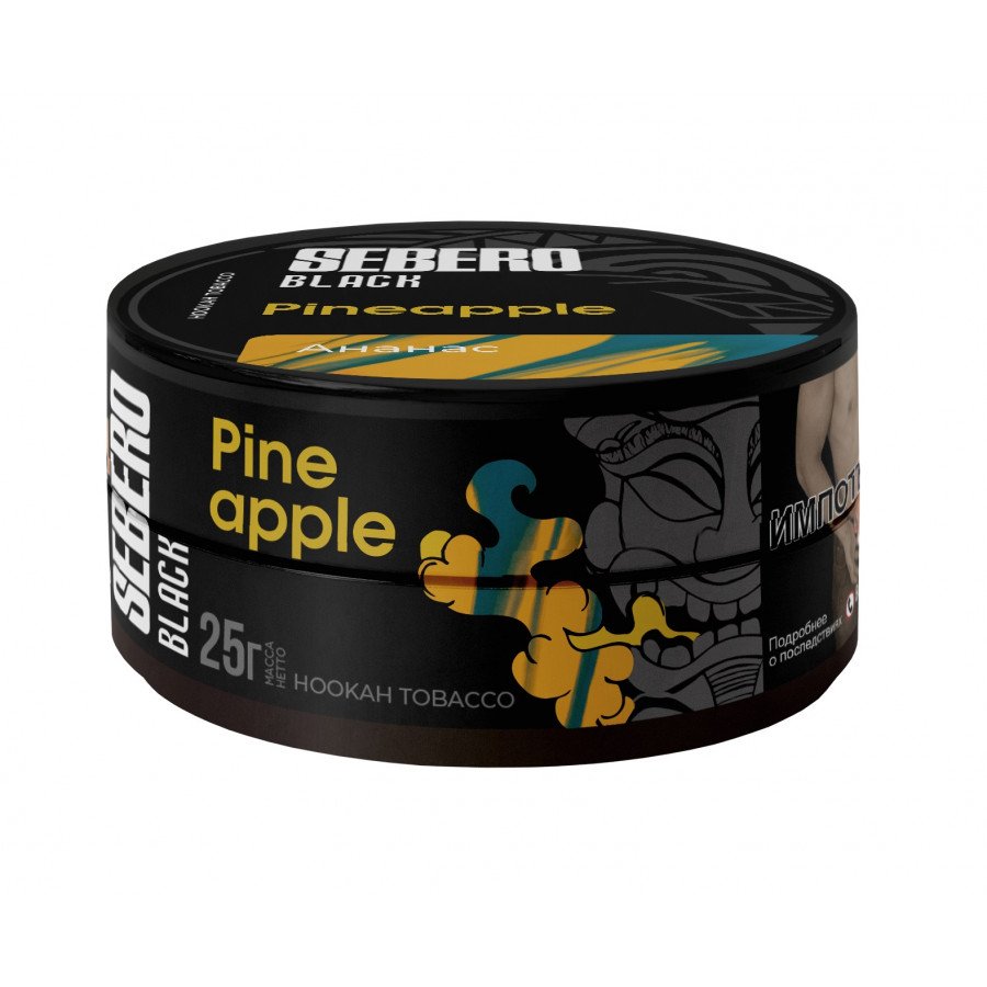 Фото и внешний вид — Табак для кальяна SEBERO BLACK 25г - Pineapple (Ананас)