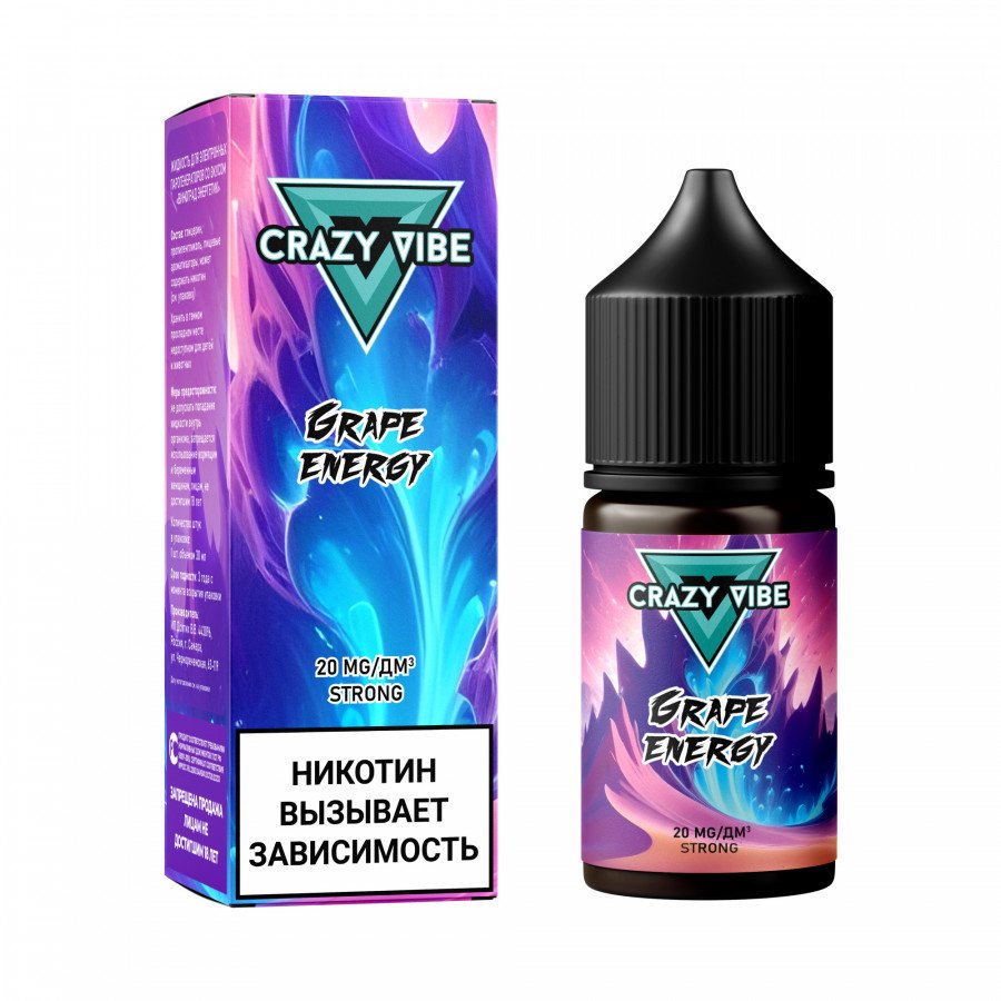 Фото и внешний вид — Жидкость CRAZY VIBE SALT - Grape Energy (Виноградный Энергетик) 30мл strong