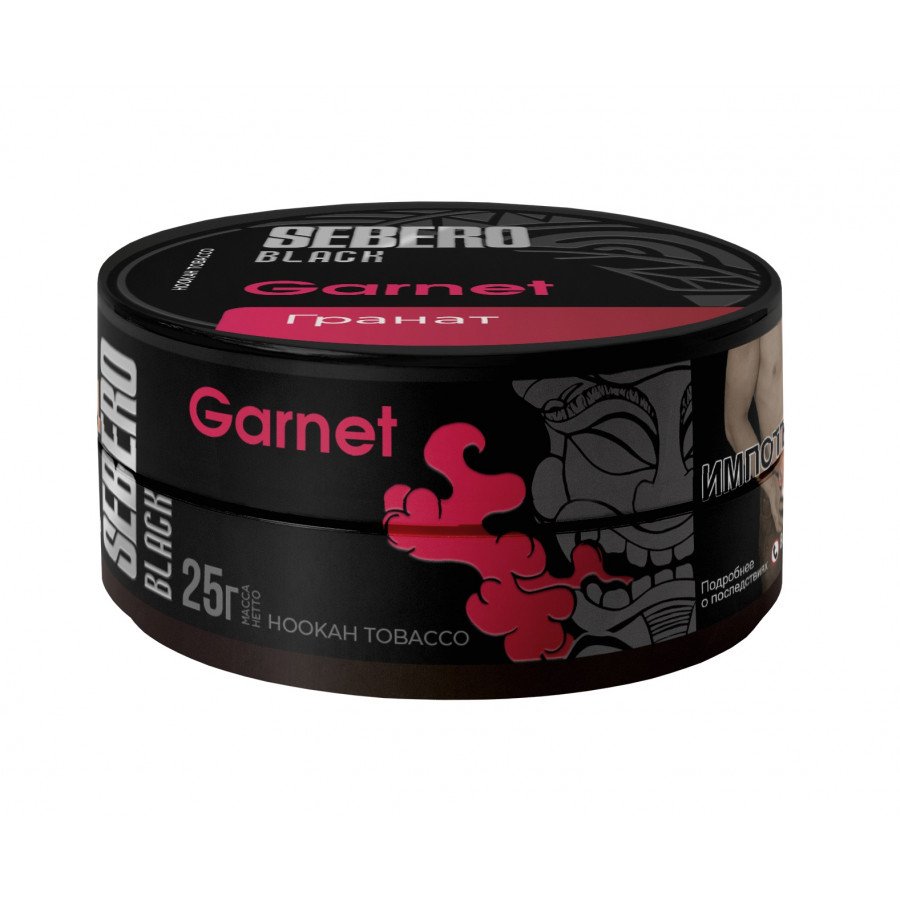 Фото и внешний вид — Табак для кальяна SEBERO BLACK 25г - Garnet (Гранат)