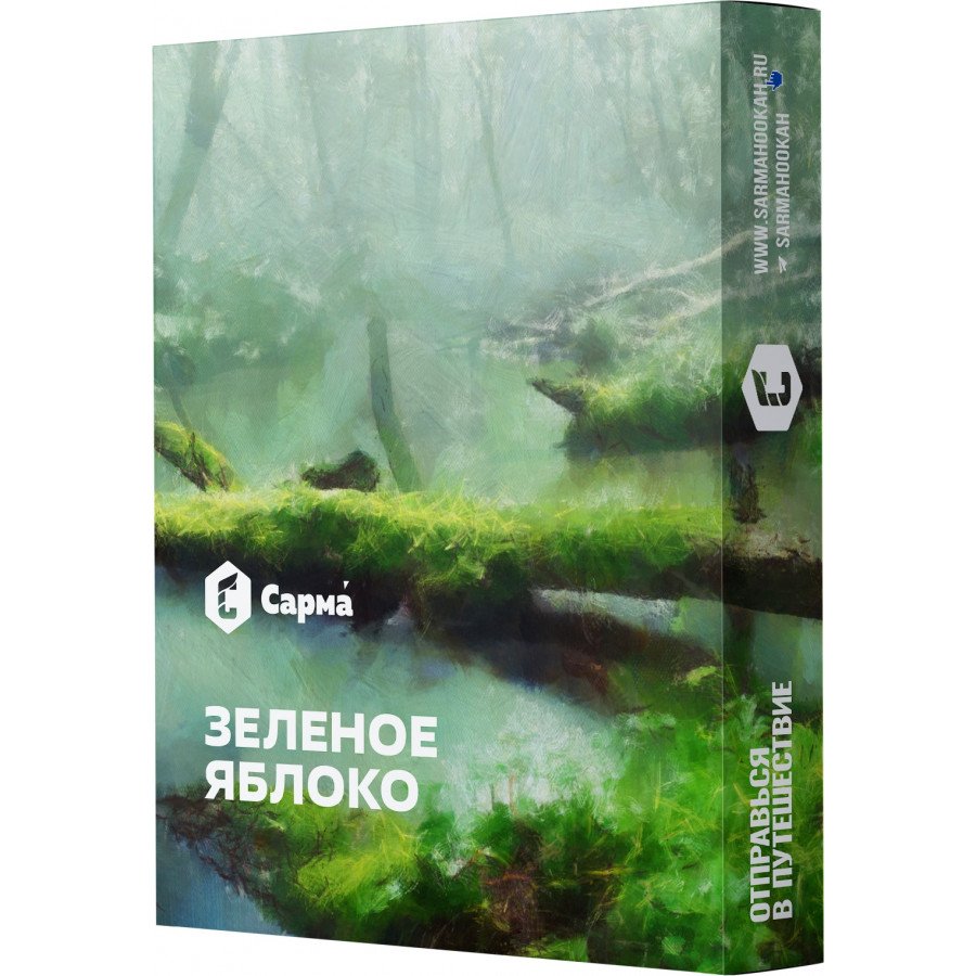 Фото и внешний вид — Табак для кальяна САРМА 25гр - Зеленое яблоко