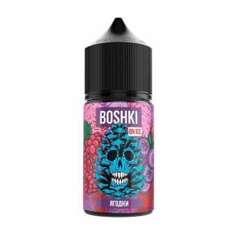 Жидкость BOSHKI ON ICE SALT - Ягодки (Замороженные ягодки с хвойным послевкусием) 30мл 20мг