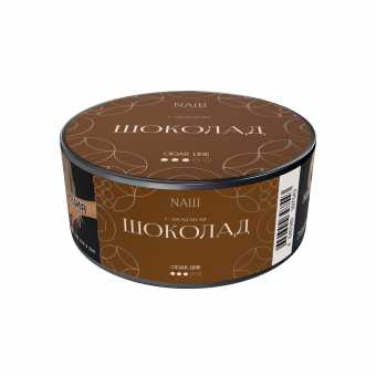 Табак для кальяна NAШ Cigar 30г - Шоколад