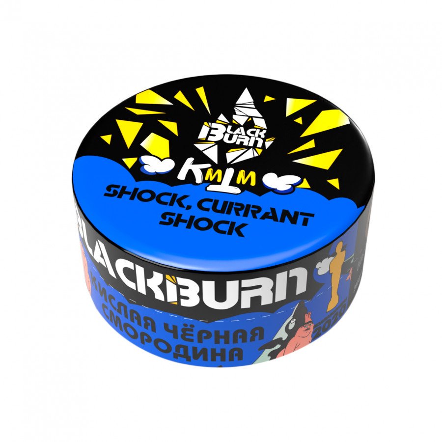 Фото и внешний вид — Табак для кальяна BURN BLACK 25гр - Shock? Currant Shock (Кислая черная смородина)