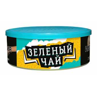 Табак для кальяна ВЕТЕР СЕВЕРНЫЙ 100гр - Зеленый Чай