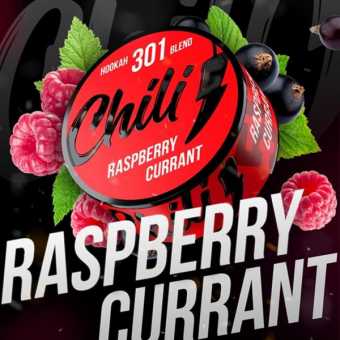 Смесь для кальяна CHILI 50гр - Raspberry Currant (Малина смородина)