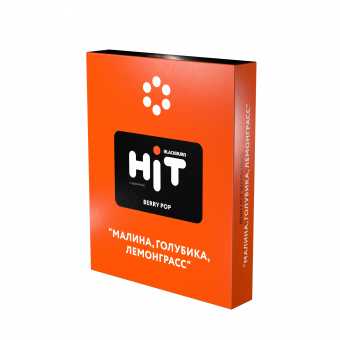 Табак для кальяна HiT 30г - Berry Pop (Малина Голубика Лемонграсс)