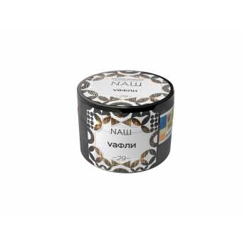 Табак для кальяна NAШ 40гр - Вафли