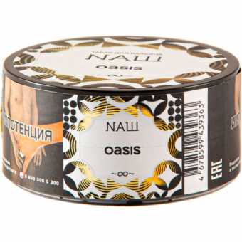 Табак для кальяна NAШ 20г - Оазис