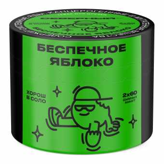 Табак для кальяна ВЕТЕР СЕВЕРНЫЙ 40гр - Беспечное Яблоко