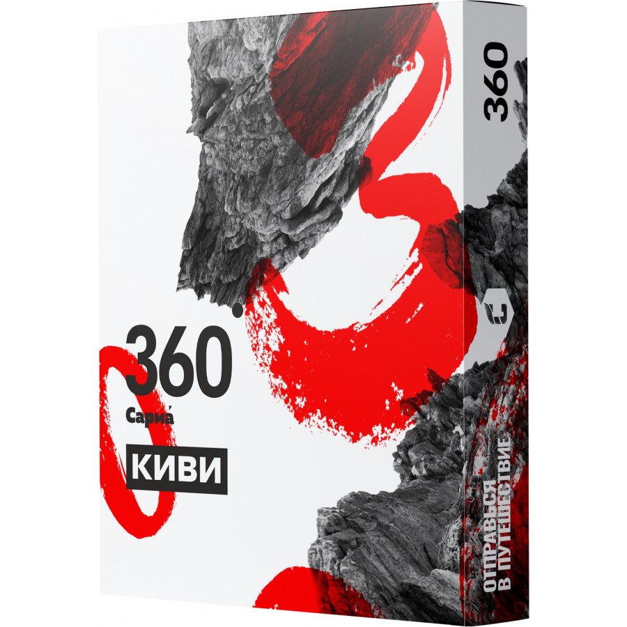 Фото и внешний вид — Табак для кальяна САРМА 360 25гр - Киви