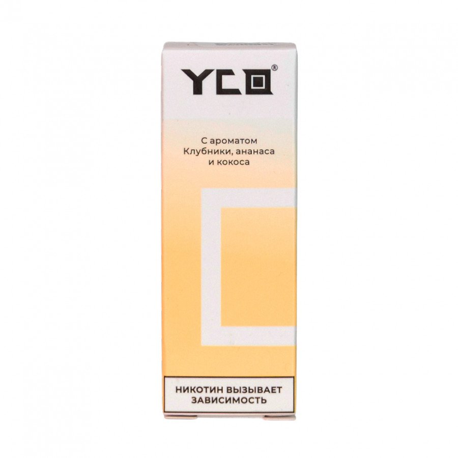 Фото и внешний вид — Жидкость YCO - Клубника Ананас Кокос 30мл 0мг