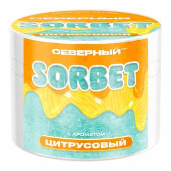 Табак для кальяна ВЕТЕР СЕВЕРНЫЙ 40гр - Цитрусовый сорбет