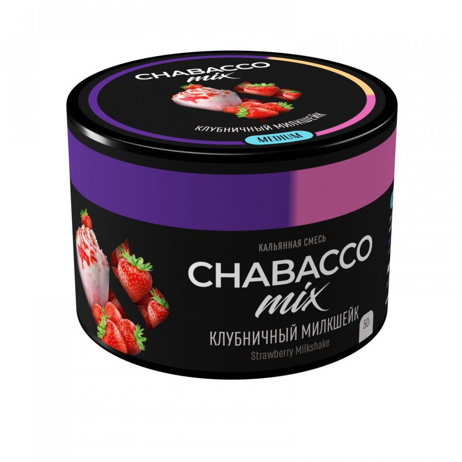 Фото и внешний вид — Смесь для кальяна Chabacco 50гр medium - Strawberry Milkshake (Клубничный милкшейк)