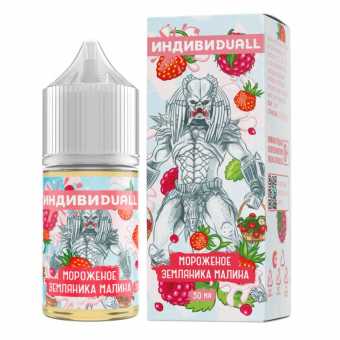 Индивидуал - Мороженое Земляника Малина 2