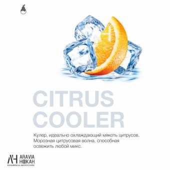 Табак для кальяна "Мэтт Пир Тобакко" (Citrus Cooler) 50гр