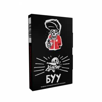 Табак для кальяна ХУЛИГАН 25г - Буу (Яблоко гранат)