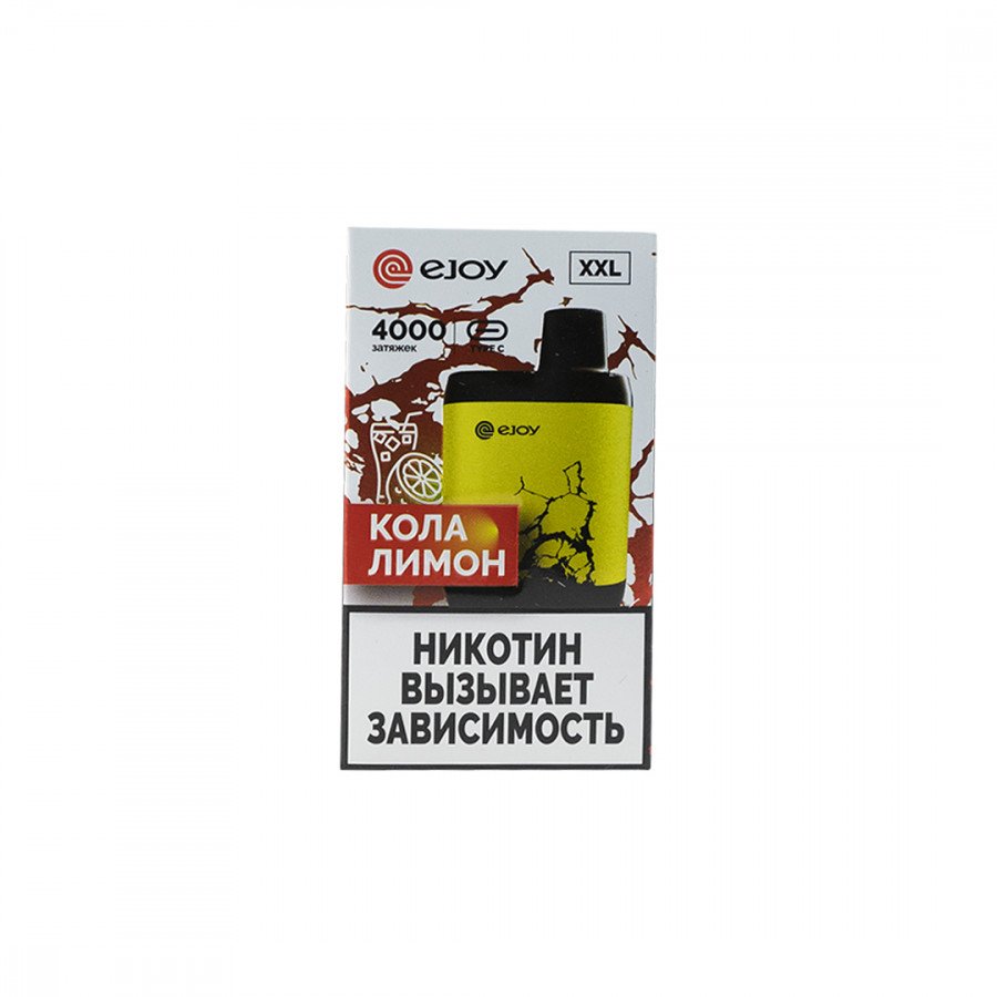 Фото и внешний вид — EJOY XXL - Кола Лимон