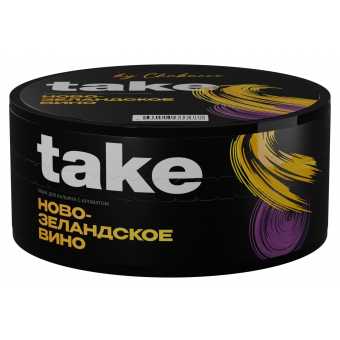 Табак для кальяна TAKE 100г - Новозеландское Вино