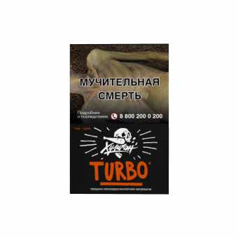 Табак для кальяна ХУЛИГАН 25г - Turbo (Арбузно-дынная жвачка)