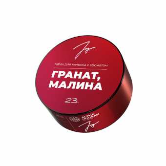 Табак для кальяна JOY 25г - Гранат Малина