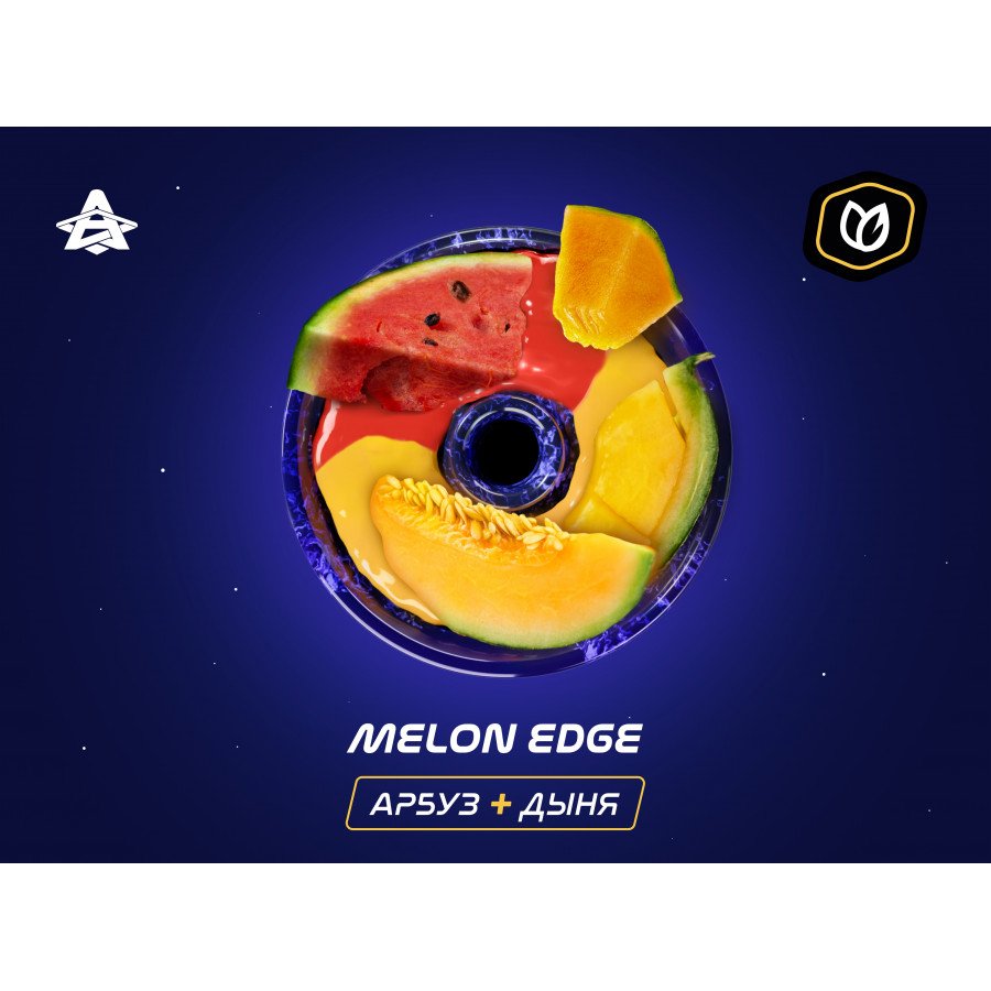 Фото и внешний вид — Табак для кальяна SPACE SMOKE (Tobacco) 30гр - Melon Edge (Арбуз, дыня)