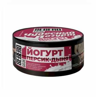 Табак для кальяна SEBERO BLACK 25г - Чудесный Йогурт (Йогурт Персик Дыня)