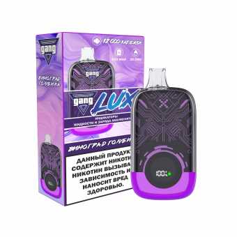 GANG LUX - Виноград Голубика