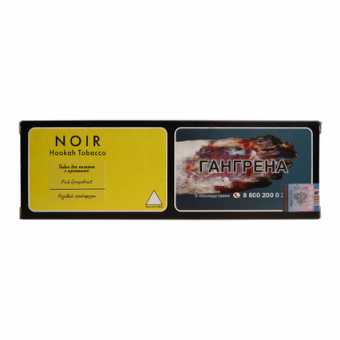 Табак для кальяна TANGIERS Noir 250г - Pink Grapefruit (Розовый грейпфрут)