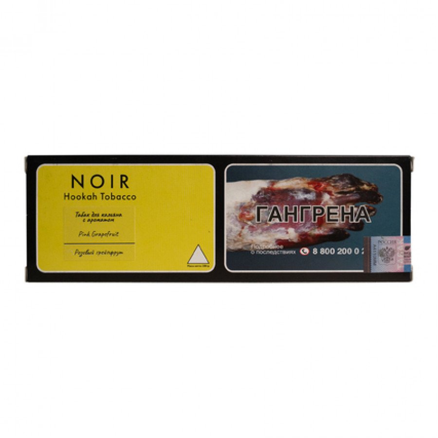 Фото и внешний вид — Табак для кальяна TANGIERS Noir 250г - Pink Grapefruit (Розовый грейпфрут)