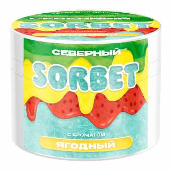 Табак для кальяна ВЕТЕР СЕВЕРНЫЙ 40гр - Ягодный сорбет