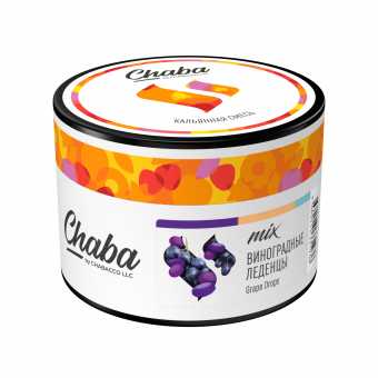Смесь для кальяна CHABA 40г - Grape Drops (Виноградные Леденцы)