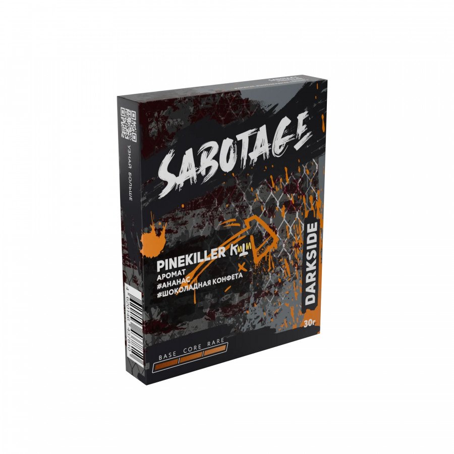 Фото и внешний вид — Табак для кальяна SABOTAGE 30г - Pinekiller (Ананас Шоколадная Конфета)