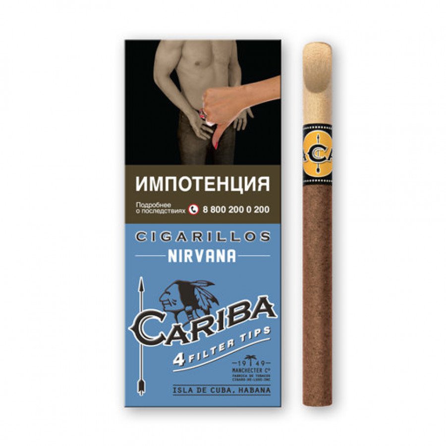 Фото и внешний вид — Кариба - Сигарный аромат с тропическими фруктами 4шт