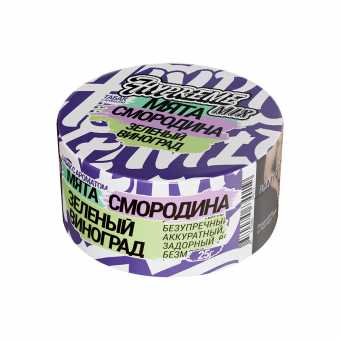 Табак для кальяна HYPREME MIX 25г - Мята Смородина Зеленый Виноград