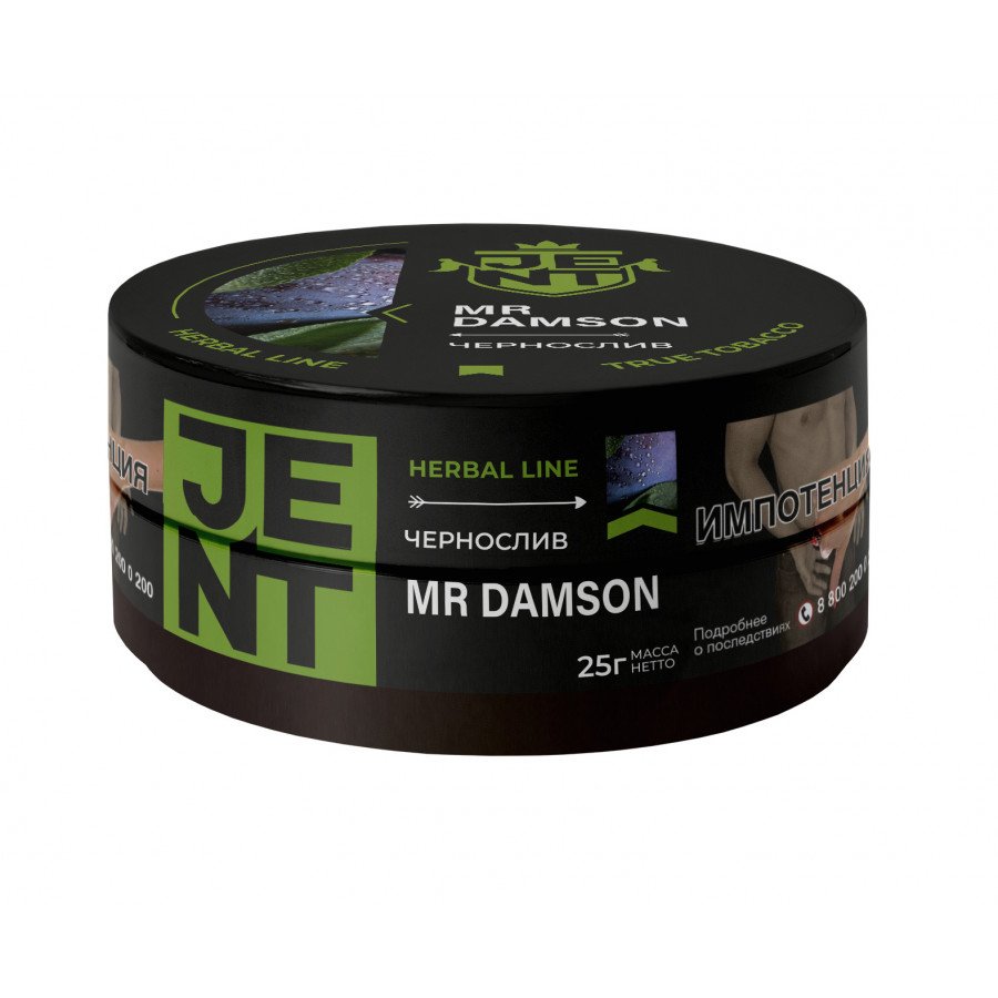 Фото и внешний вид — Табак для кальяна JENT 30г - Mr Damson (Чернослив)